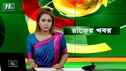 NTV Rater Khobor | 24 September 2021