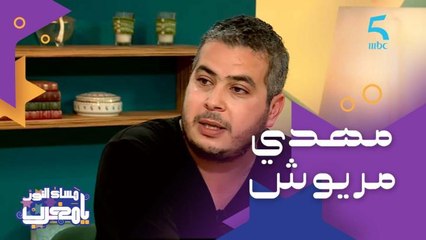 تعرفوا على مهدي مريوش واحد من أهم المصورين الصحفيين في المغرب