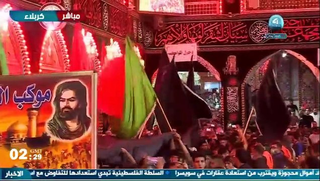 البث المباشر مواكب العزاء كربلاء المقدسة ليلة 17 صفر 1443