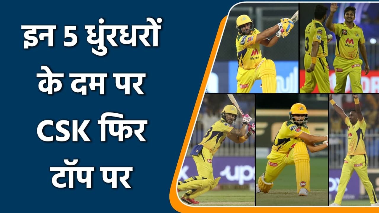 IPL 2021 CSK vs RCB: Ruturaj Gaikwad to Faf du Plessis, 5 Heroes of the Match | वनइंडिया हिंदी