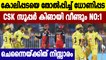 IPL 2021, RCB vs CSK : Dhoni, Raina steer Chennai to six-wicket win | Oneindia Malayalam