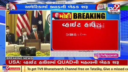 Quad Leader's Summit begins at The White House, USA_ TV9News