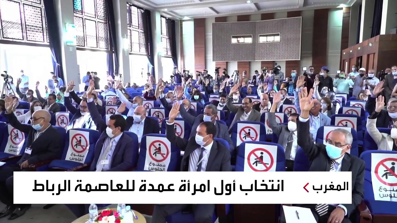 أخنوش المكلف بتشكيل الحكومة المغربية يفوز برئاسة مدينة أكادير