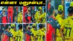 Virat Kohli Hugs MS Dhoni From Behind After RCB Loses To CSK | Oneindia Tamil