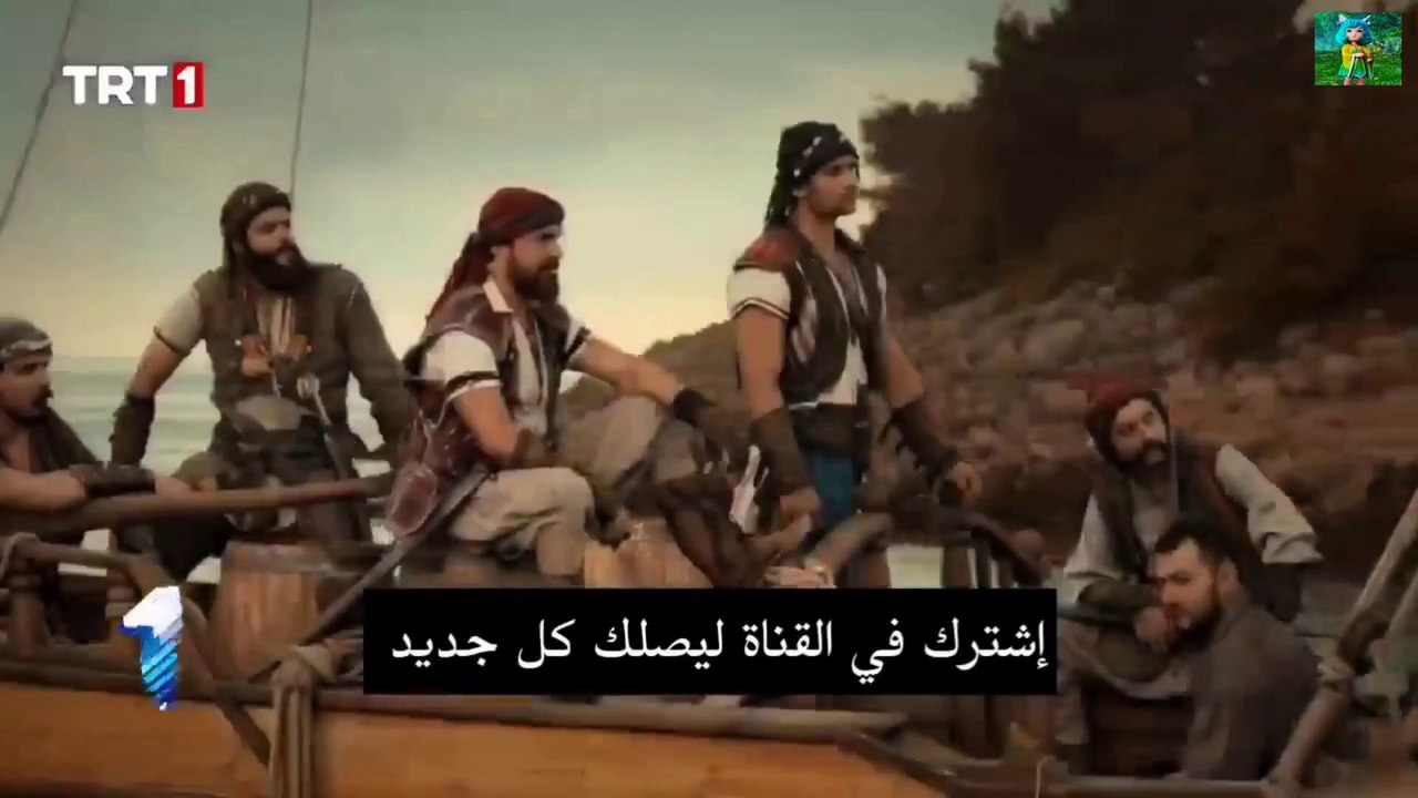 HD مسلسل بربروس الحلقة 3 اعلان 1 مترجم للعربية