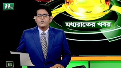 NTV Moddhoa Raater Khobor | 25 September 2021