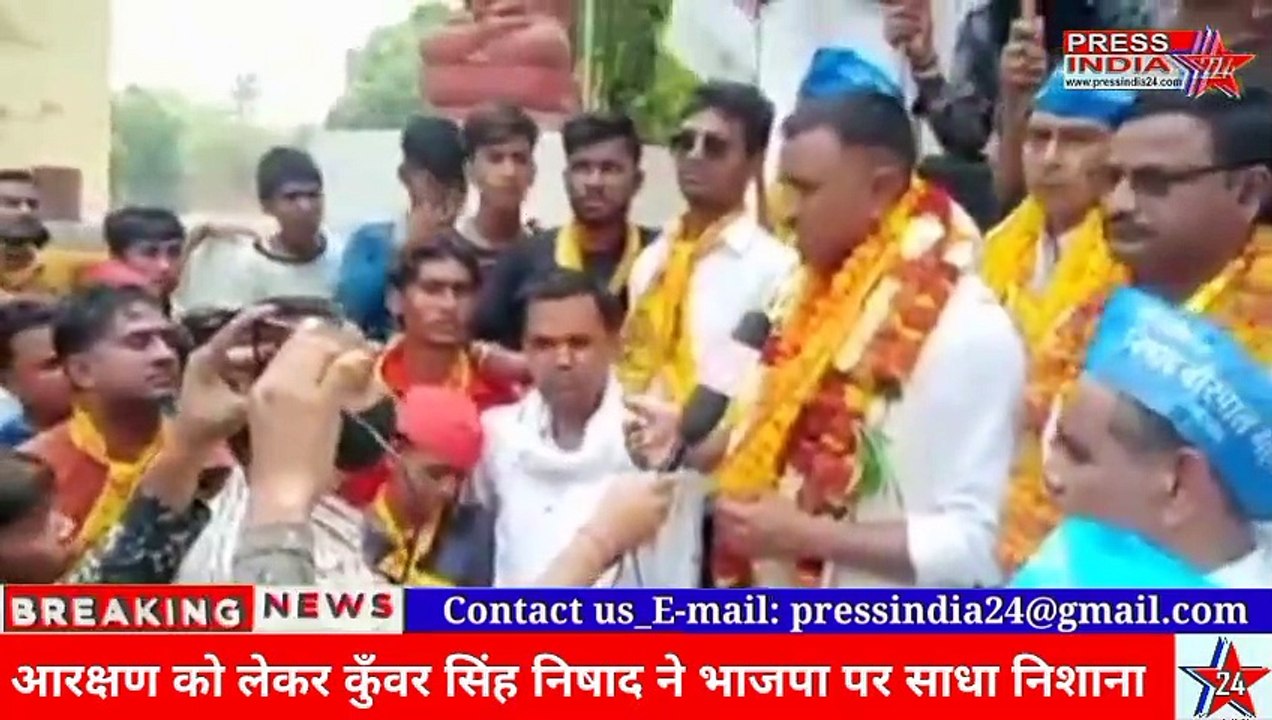 कुँवर सिंह निषाद ने भाजपा को याद दिलाया 2012 का घोषणापत्र,फिर गूंजे "आरक्षण नही तो वोट नही" के नारे।