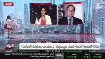 ...الولايات المتحدة في المنطقة ، بما في ذلك...