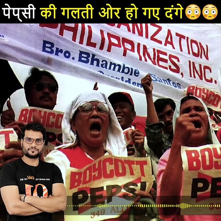 ऐसा क्या किया पेप्सी ने  जो हो गए पंगे A2 Motivation #shorts #backtobasics by #a2_sir