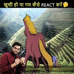 गजब Story ख़ुशी हो या गम कैसे REACT करे हम #shorts #backtobasics by #a2_sir