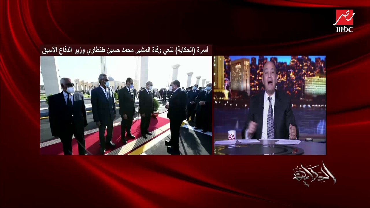 اللواء سمير فرج مدير الشؤون المعنوية الأسبق لعمرو أديب: القوات المسلحة بتكتب وتسجل كل ما حدث بداية من حرب أكتوبر وحتى محاضر اجتماعات المجلس الأعلى للقوات المسلحة