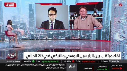 علم العواطف