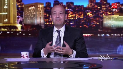 عمرو أديب: علامة يجب أن تتوقف عندها.. لقاء وزير الخارجية المصري مع نظيره السوري في واشنطن على هامش الأمم المتحدة