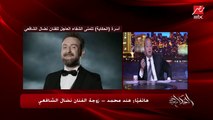 عمرو أديب: الدكاترة دايما بيقولوا  جملتين صعبين رغم انهم حقيقيين.. بلاش توتر والعب رياضة