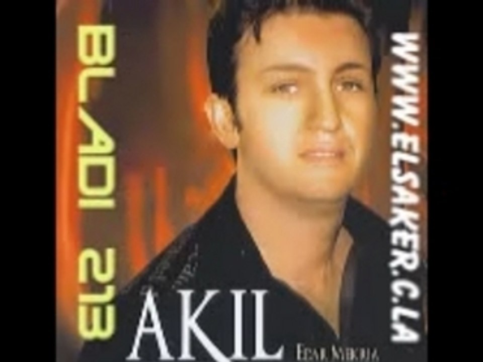 Cheb akil 2008 mliy rahet alia