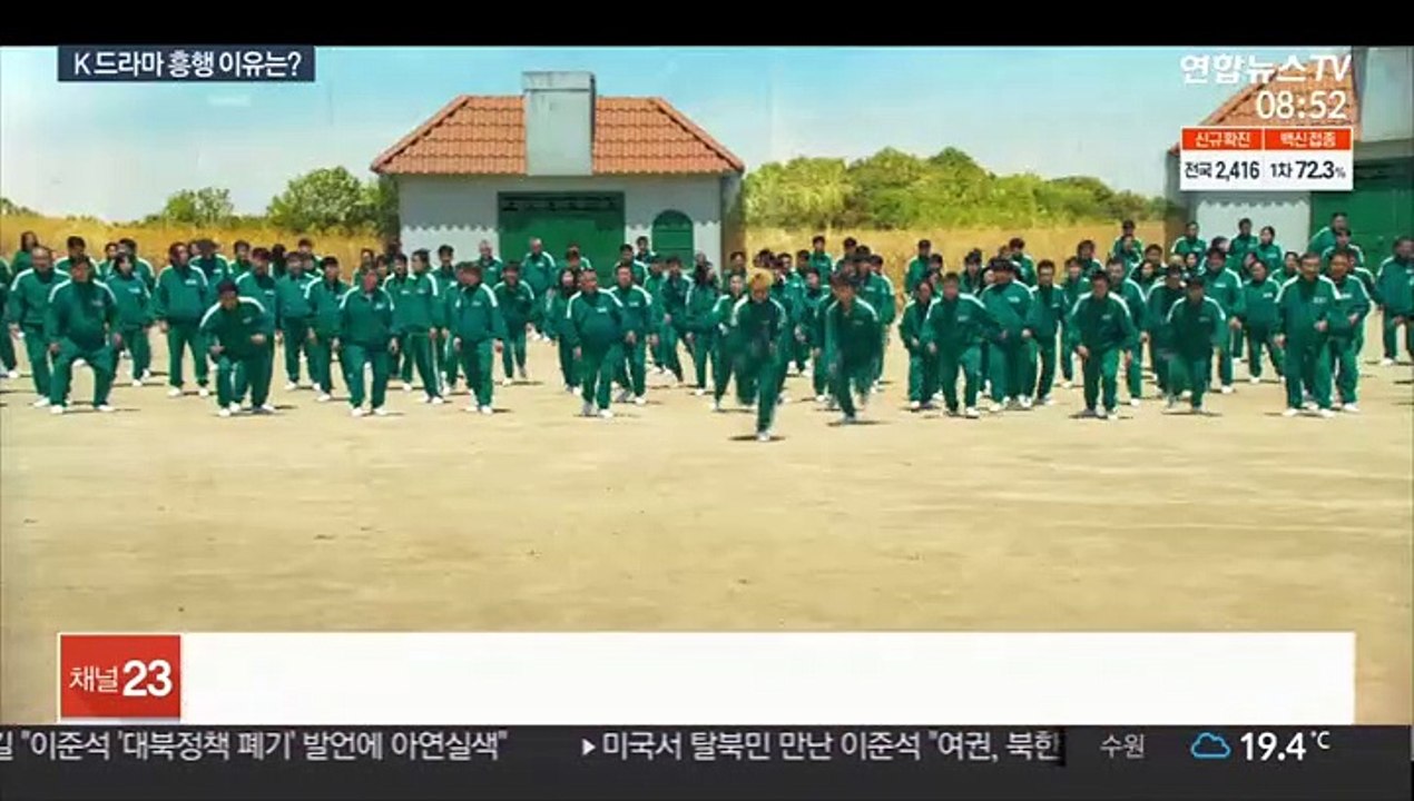 전 세계 사로잡은 K콘텐츠…비결은?