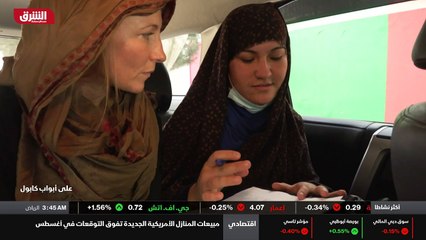 ...الواحدة صباحا عندما وصل عناصر طالبان كنت...