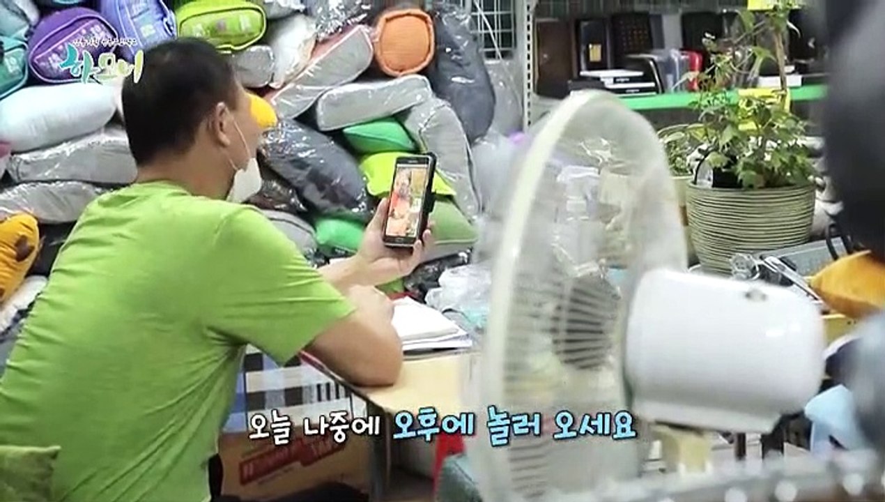[하모니] 넝쿨째 굴러온 사랑! 네팔댁 최선주 씨 - 1부