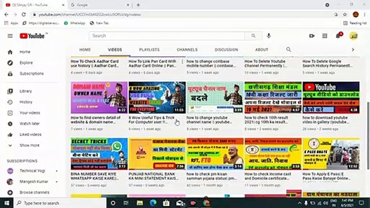 Aadhar Card Se Kitna Sim Khula Hai __ Aadhar Card Se Kitna Sim Chalu Kiya Hai Kaise Pata Kare