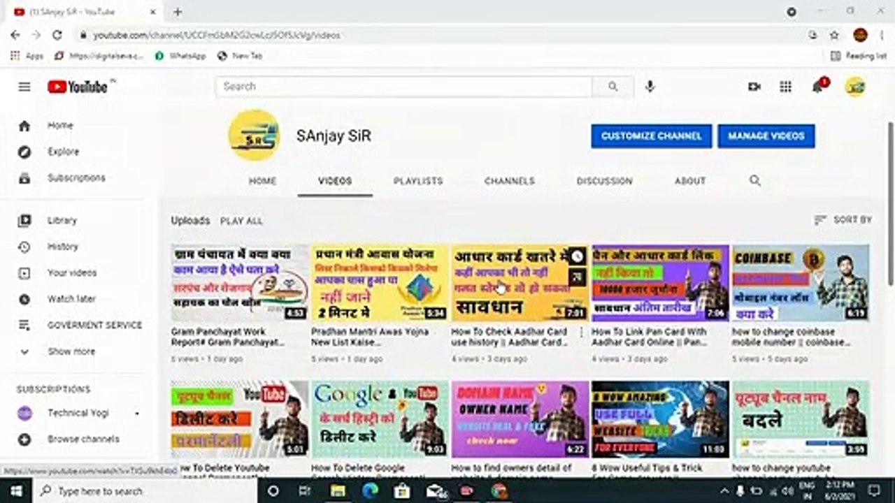 How To Check Aadhar Link With Bank Account# Aadhar Card Bank Se Link Hai Ya Nahi Kaise Check Kare