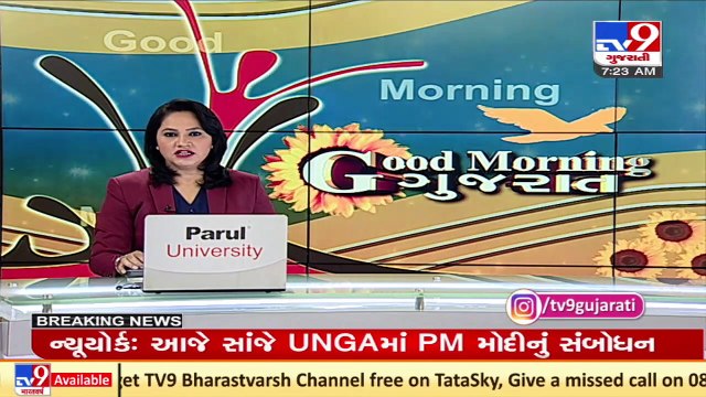 Inmates shifted to SSG hospital after being allegedly thrashed by jail authorities _ TV9News