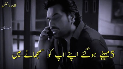 100 ℅ True Line Sad Whatsapp Status Mere pas Tum Ho  Humayun Saeed