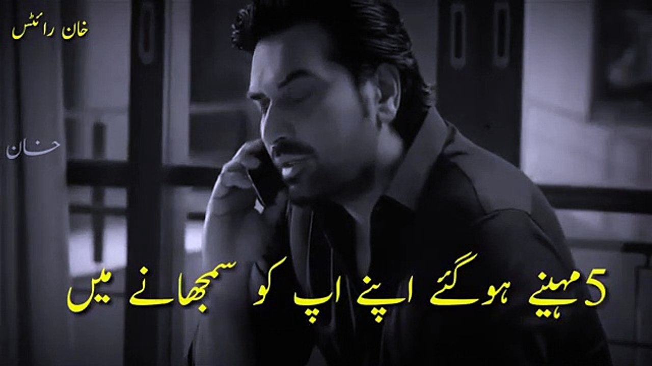 100 ℅ True Line Sad Whatsapp Status Mere pas Tum Ho  Humayun Saeed  Aiza Khan