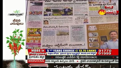 కెఎస్ఆర్ లైవ్ షో 25 September 2021