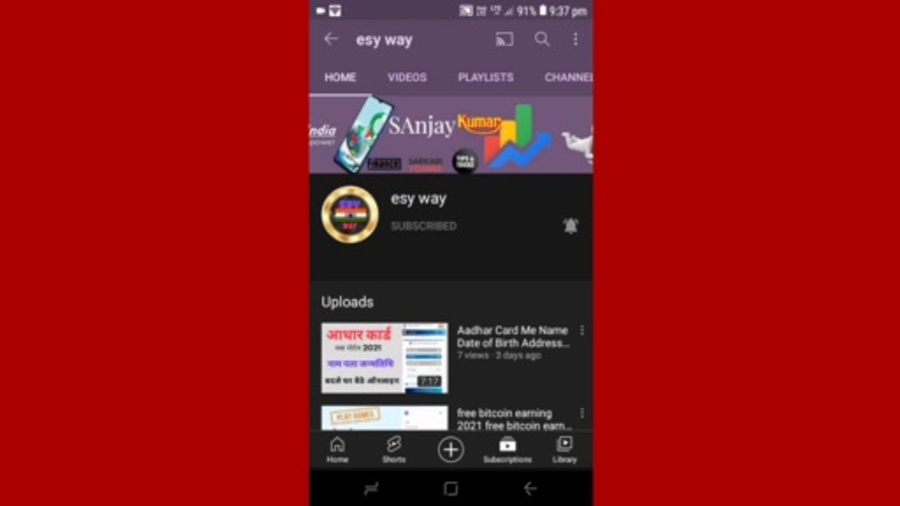 how to check bank balance in mobile || Kisi bhi bank ka balance kaise check kare mobile se