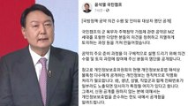 윤석열 캠프 국방 공약 인터뷰 명단 공개...유승민 캠프 