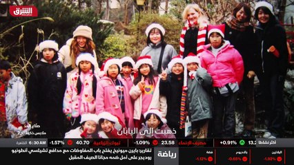 ...دون ادخال منتجات كيميائية . في المانيا ،...