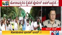 Karnataka Bandh: Police Commissioner Kamal Pant Warns Of Strict Action
