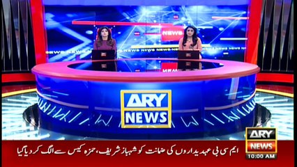 ARY News | Headlines | 10 AM | 25th September 2021