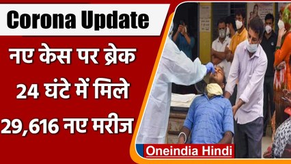 Download Video: Coronavirus India Update: पिछले 24 घंटे में 29,616 New COVID19 Cases, 290 मौतें | वनइंडिया हिंदी