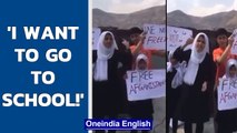 Afghan girl delivers powerful message to Taliban on education: Listen | Oneindia News