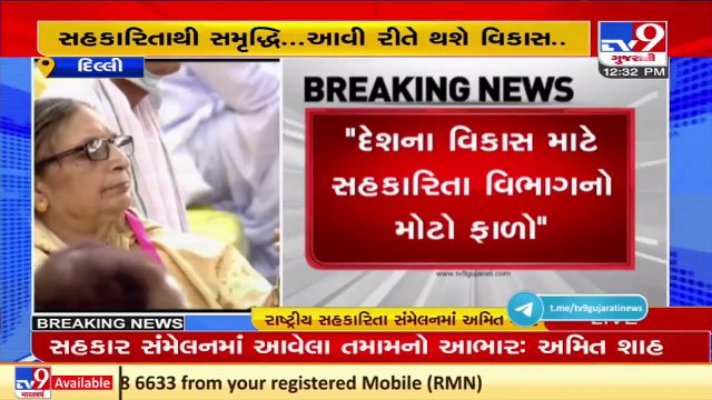 Co-op movement more relevant today, Cooperatives can contribute a lot in development of the country