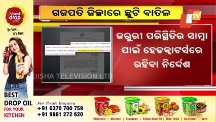 Cyclone Gulab Alert | Gajapati District Admin Cancels Leaves Of All Officers On Sept 25 & 26
