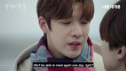 Peach of Time (2021) 피치 오브 타임 극장판 Movie Trailer | EONTALK