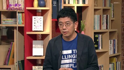 群衆心理（１）「群衆心理のメカニズム」 20210908