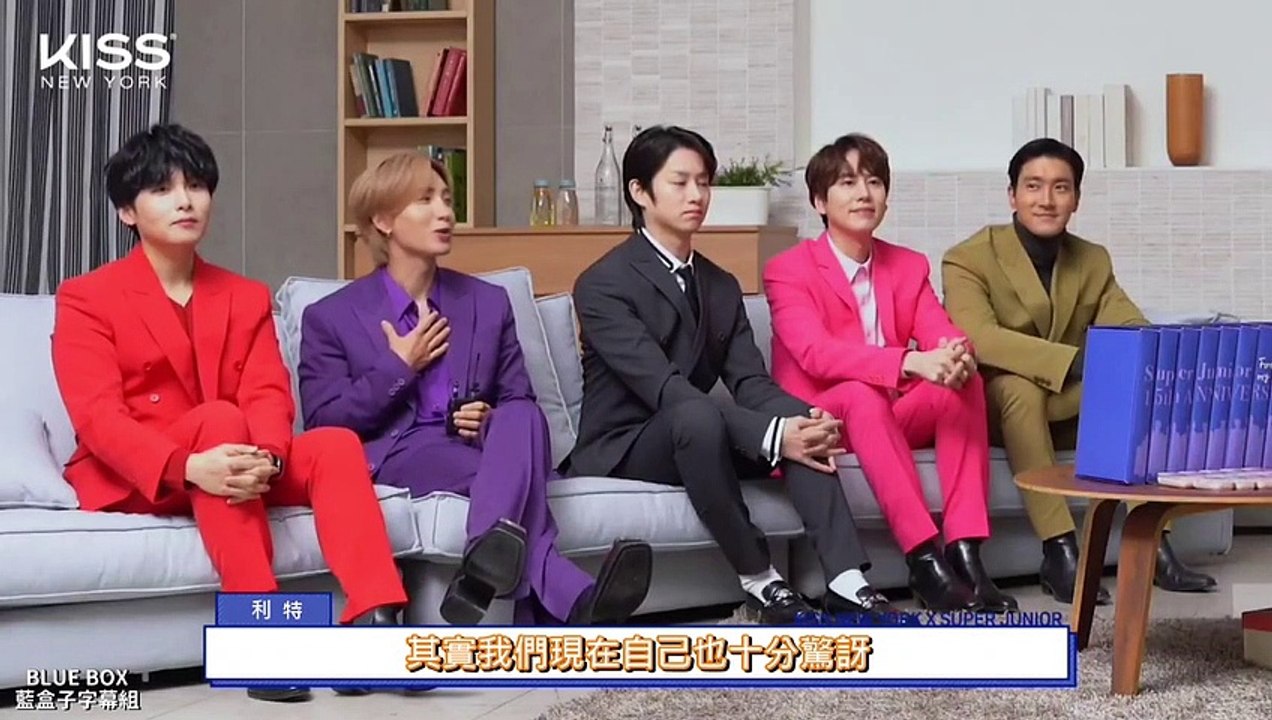 [藍盒子中字] SUPER JUNIOR x KISS NEW YORK幕後花絮-EP01