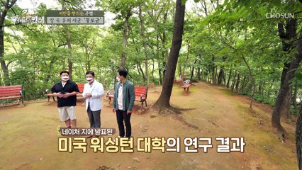 나도 비만 위험군 일까!? ‘뚱보균’ 자가진단법✓ TV CHOSUN 20210925 방송