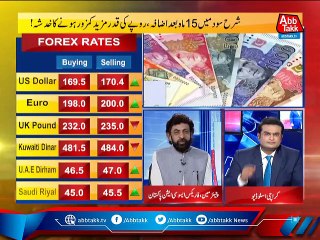 Rupiya Paisa - Ep 900 - 21 Sep 2021