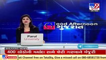 Gujarat MoS education Kirtisinh Vaghela offered prayers at Bahucharaji Temple, Mehsana _ TV9News