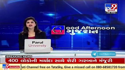 Gujarat MoS education Kirtisinh Vaghela offered prayers at Bahucharaji Temple, Mehsana _ TV9News