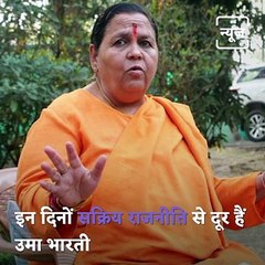 BJP leader Uma Bharti Strikes Controversy With Her Remark On Bureaucrats