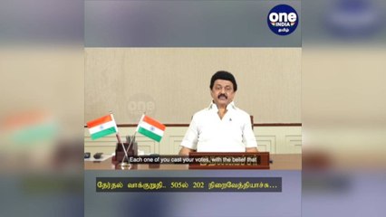 தேர்தல் வாக்குறுதி.. 505ல் 202 நிறைவேத்தியாச்சு: எடப்பாடிக்கு முதல்வர் ஸ்டாலின் பக்கா பதிலடி!