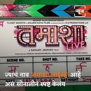Actress Sonali Kulkarni Makes Announcement About Her Upcoming Marathi Film