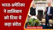 PM Modi-Biden Meet: India-America ने Afghanistan पर की बात, Taliban को सख्त संदेश | वनइंडिया हिंदी