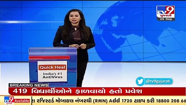 Gujarat Rains_ 4 gates of Ukai Dam opened after fresh inflow of water, Tapi _ TV9News