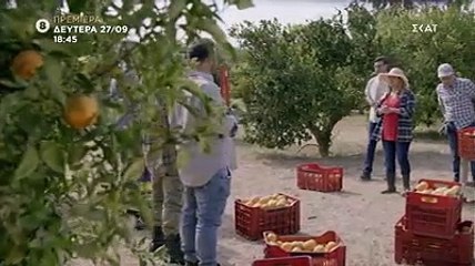 Μολις χθες  τρειλερ